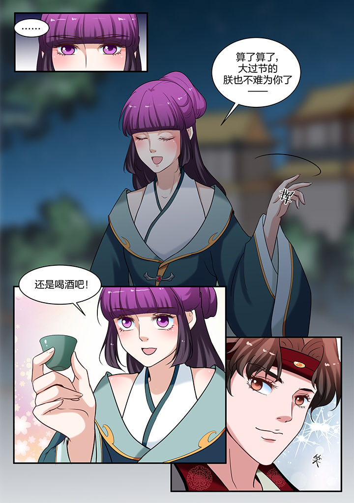 第66章：6
