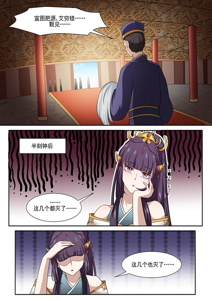 第6章：6