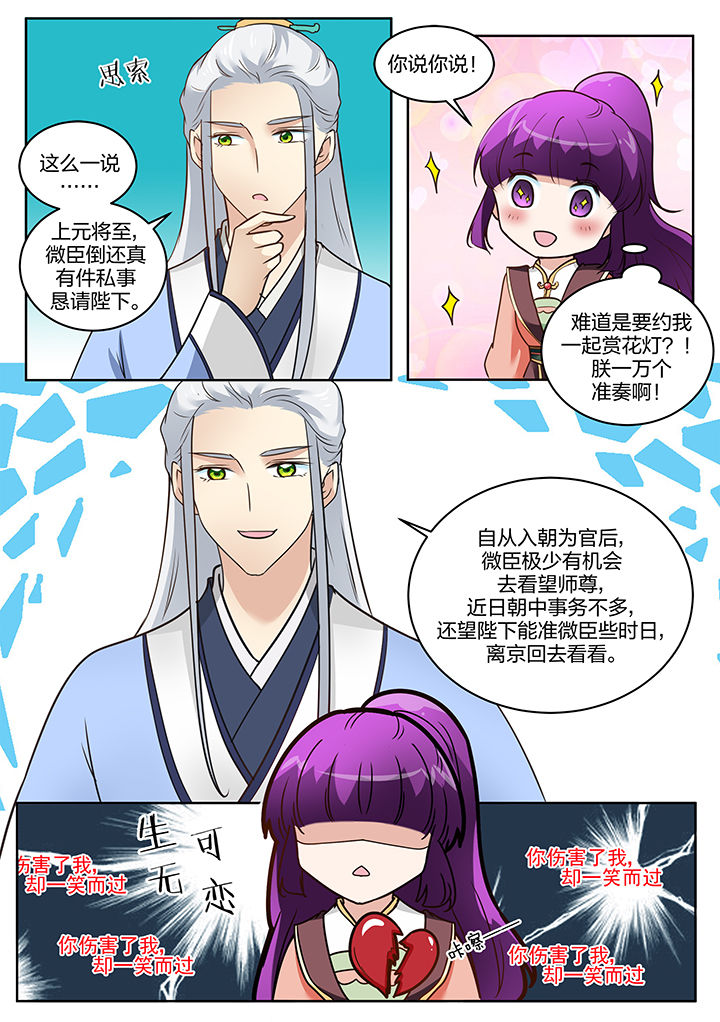 第119章：7