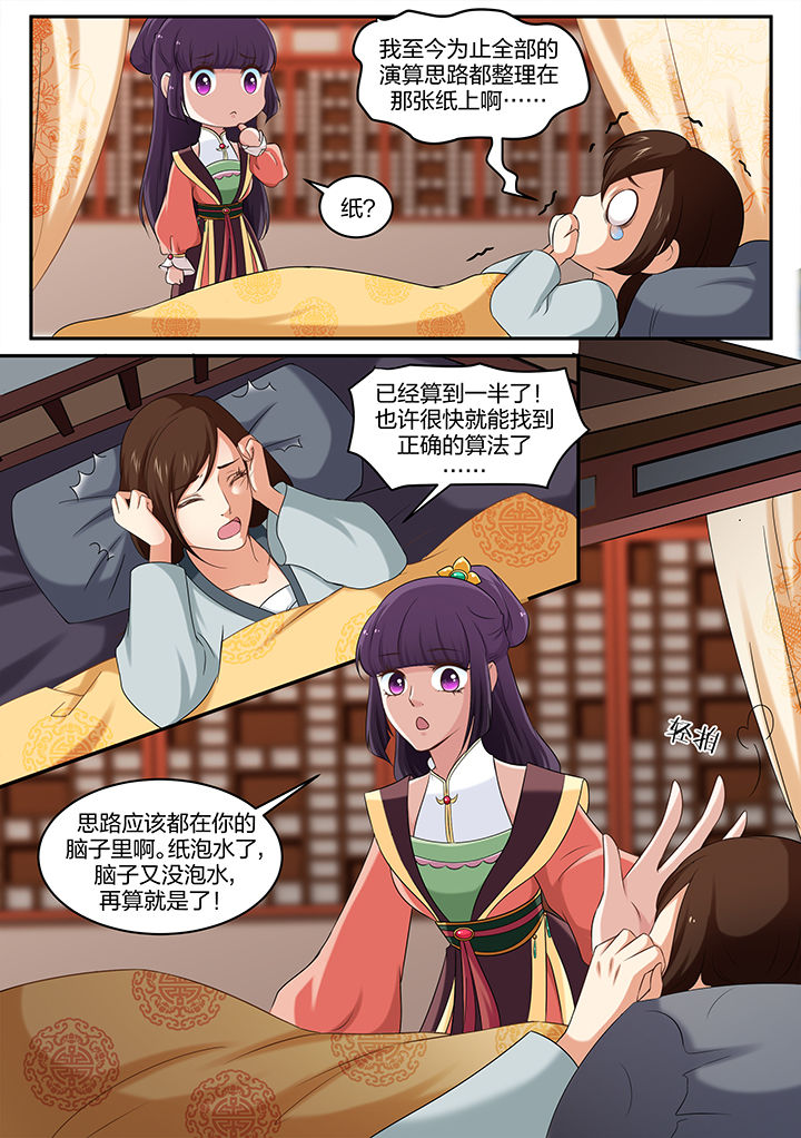 第35章：1