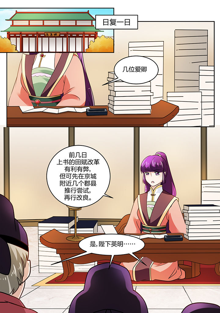 第117章：3