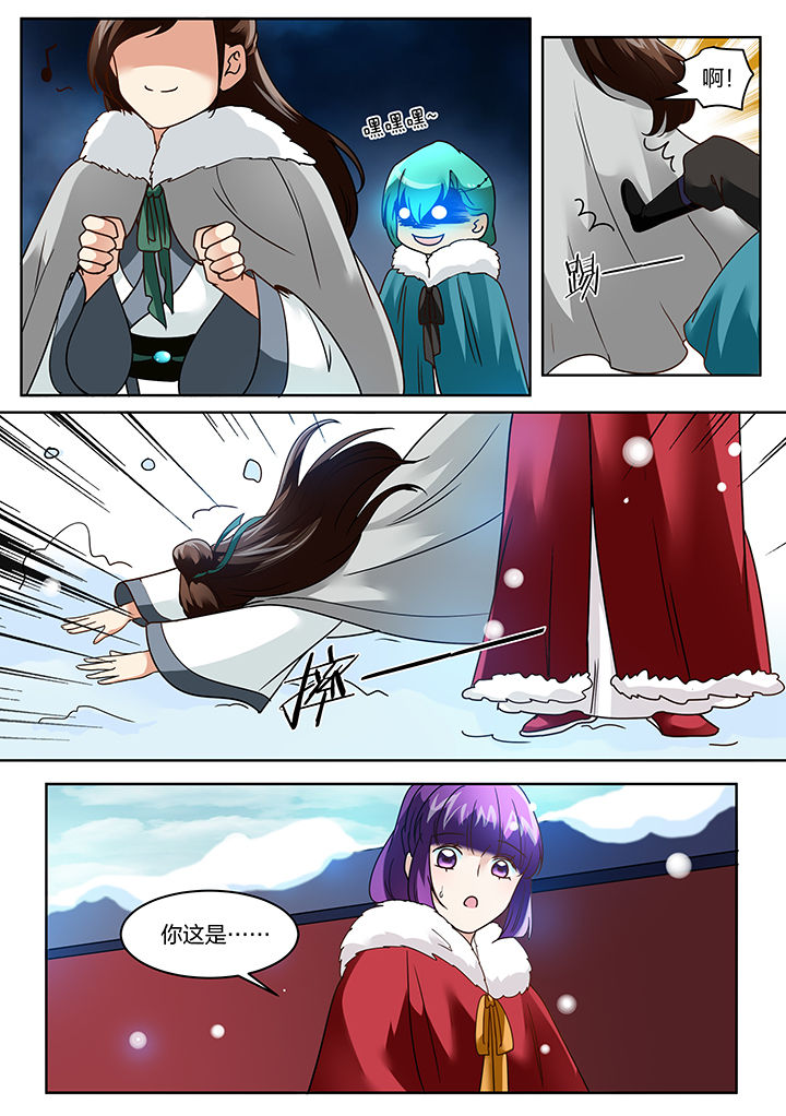 第118章：5