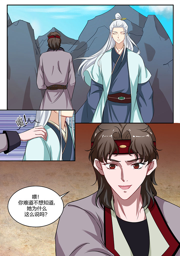 第80章：7