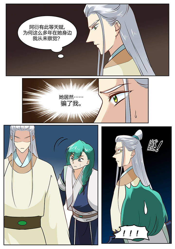 第113章：5