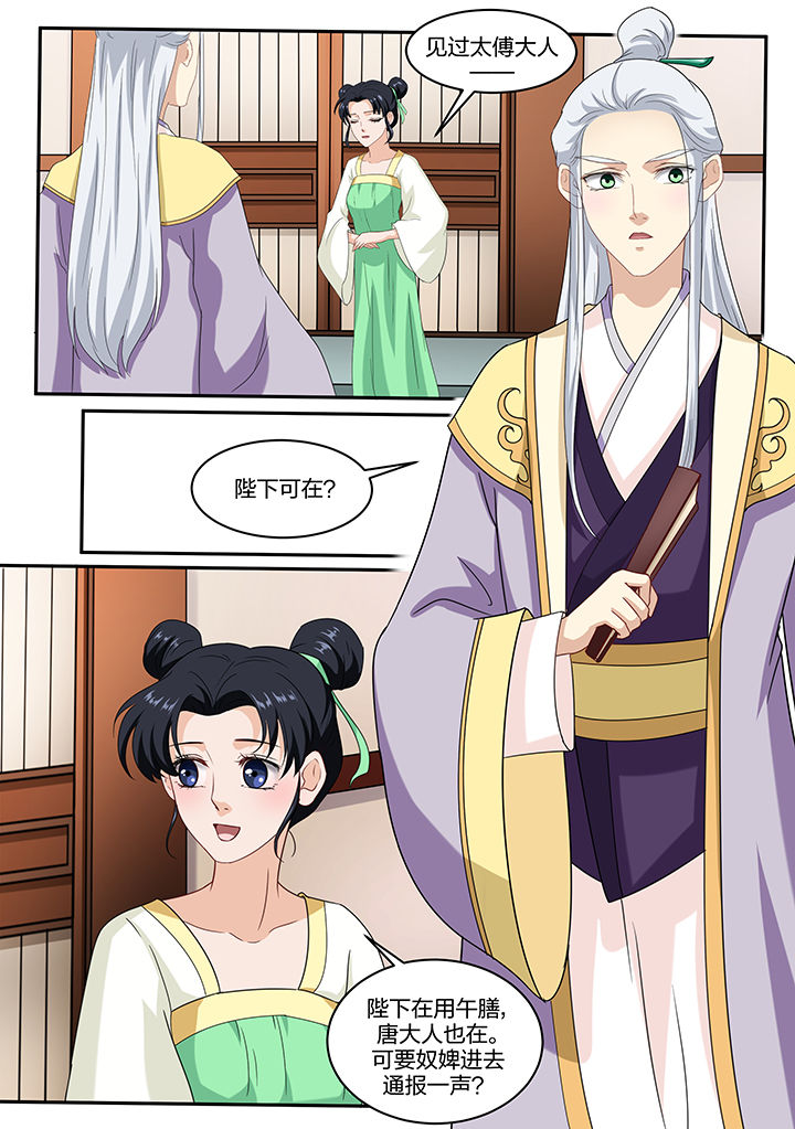 第54章：4