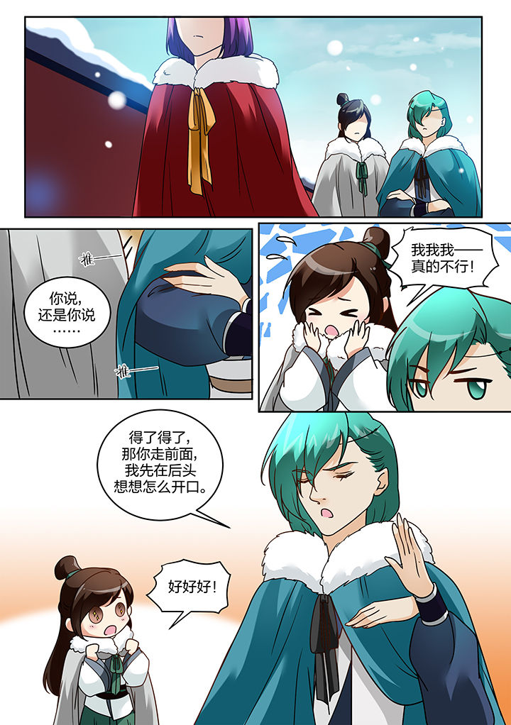 第118章：4
