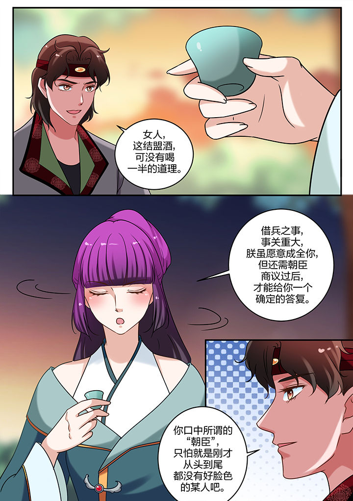 第70章：7