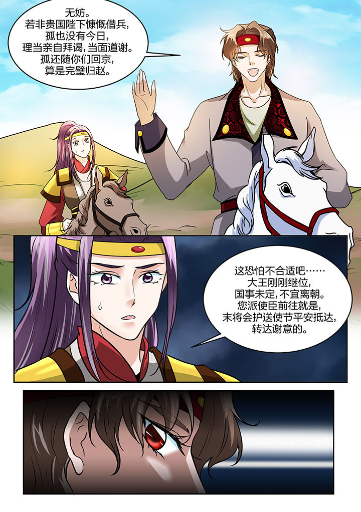 第129章：6