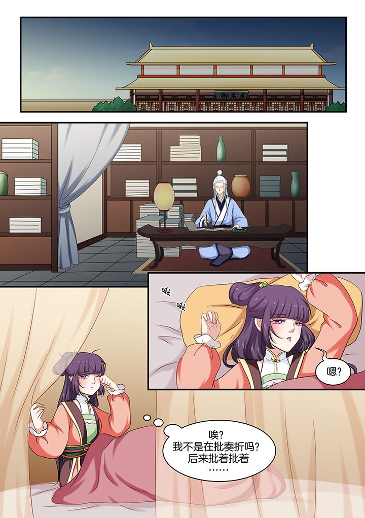 第43章：2