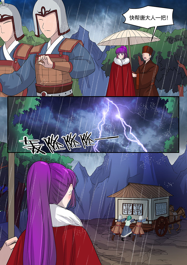 第136章：6