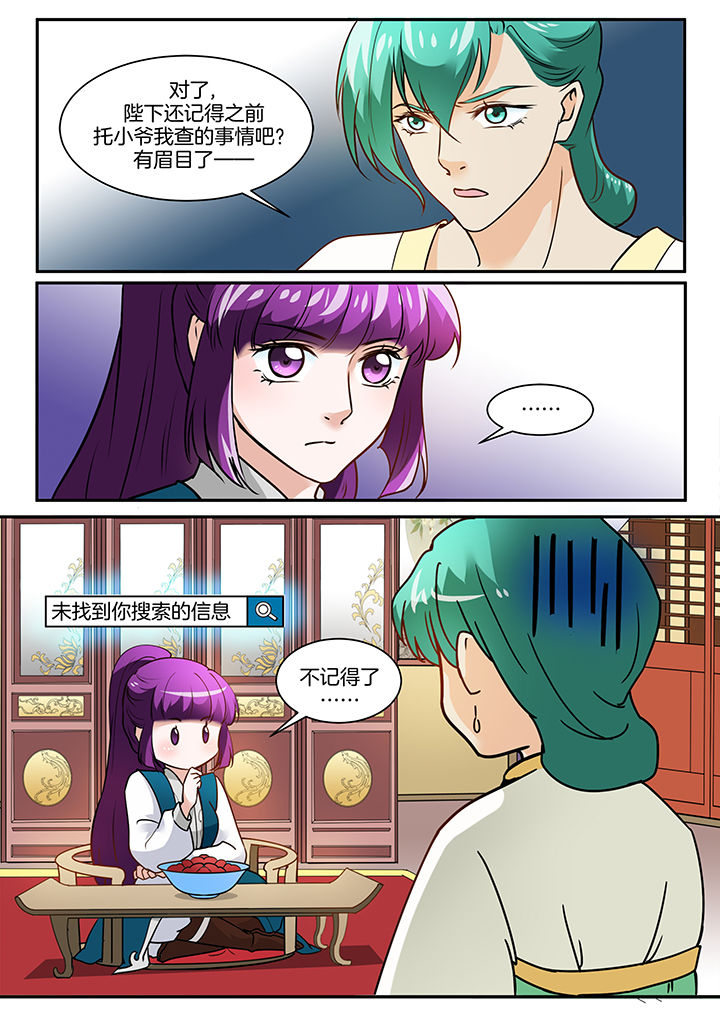 第107章：6