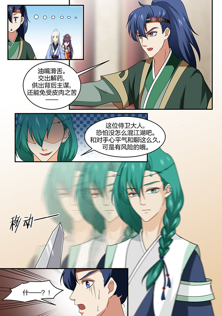 第8章：7