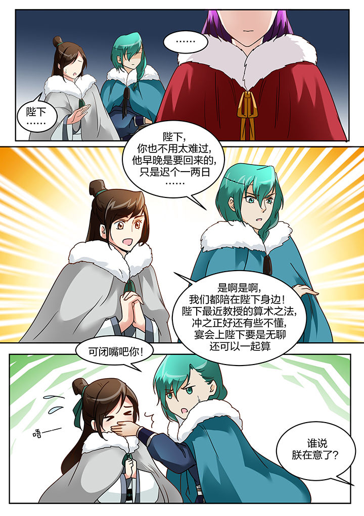 第119章：0