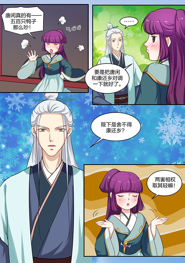 第82章：3
