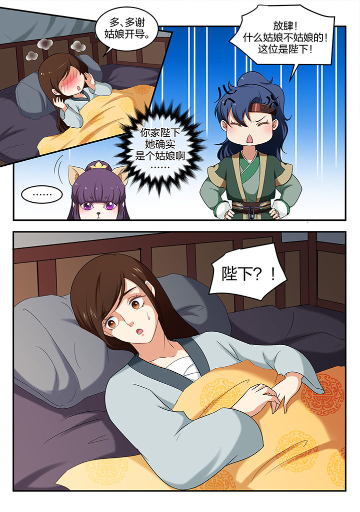 第35章：2