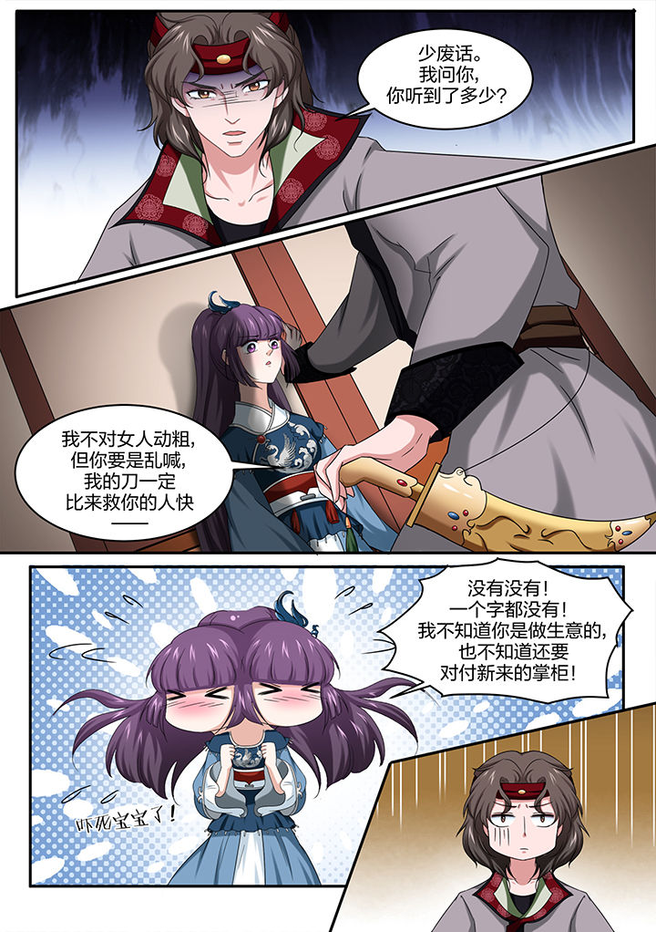 第14章：6