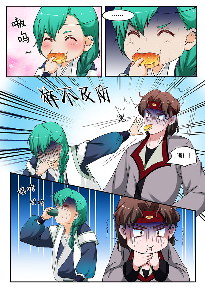 第63章：6
