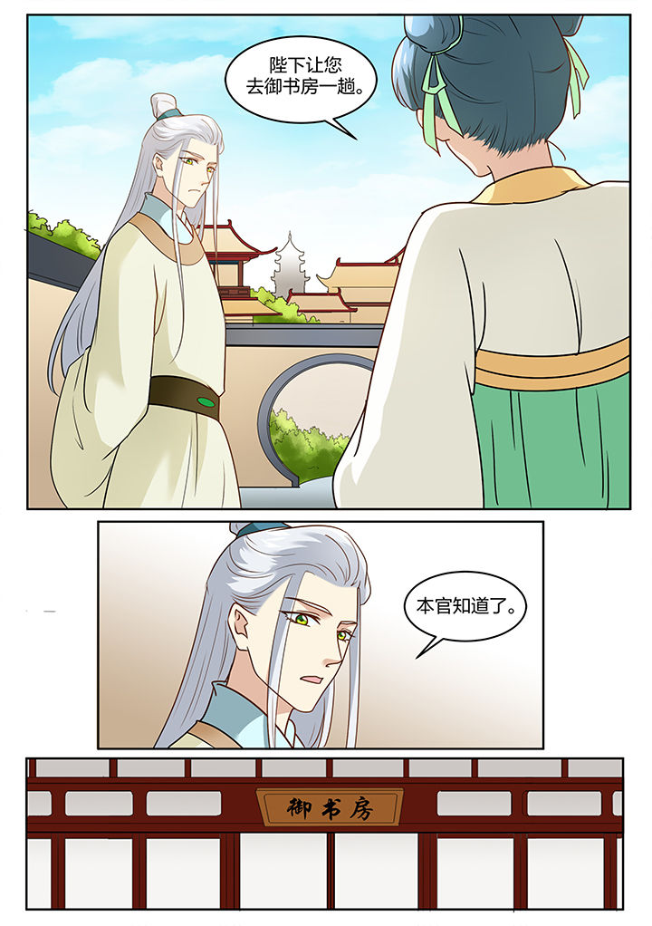 第108章：7