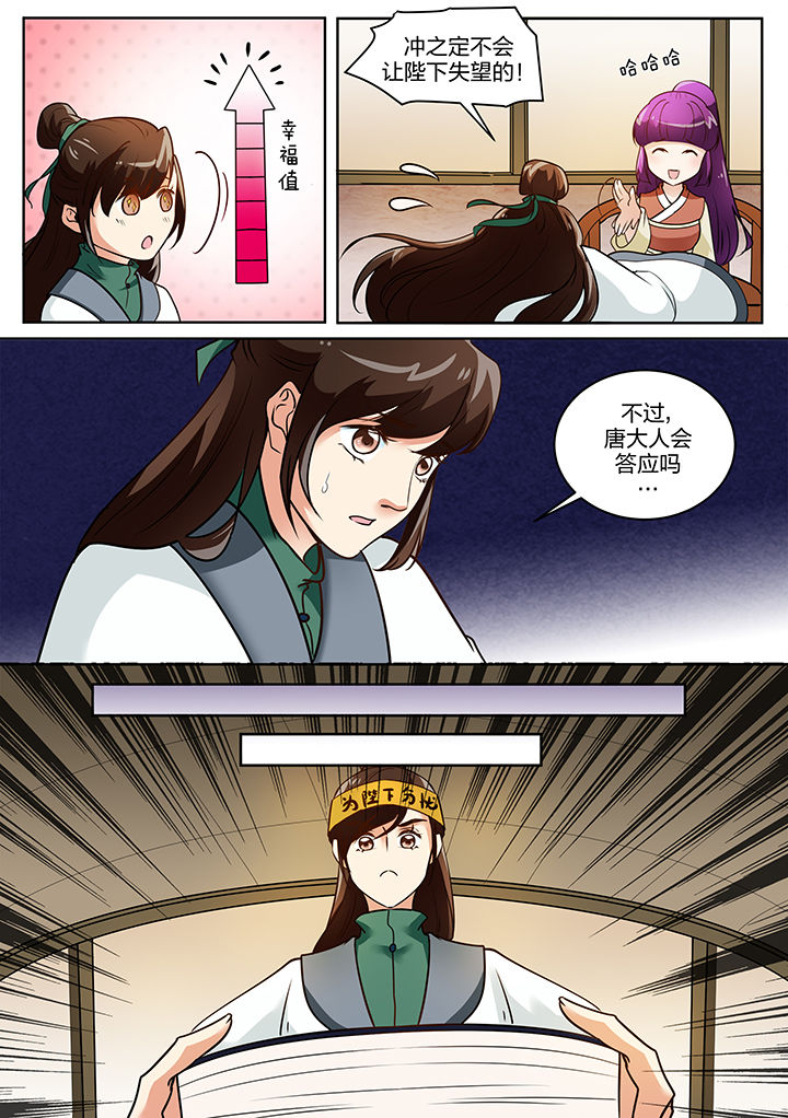 第117章：1