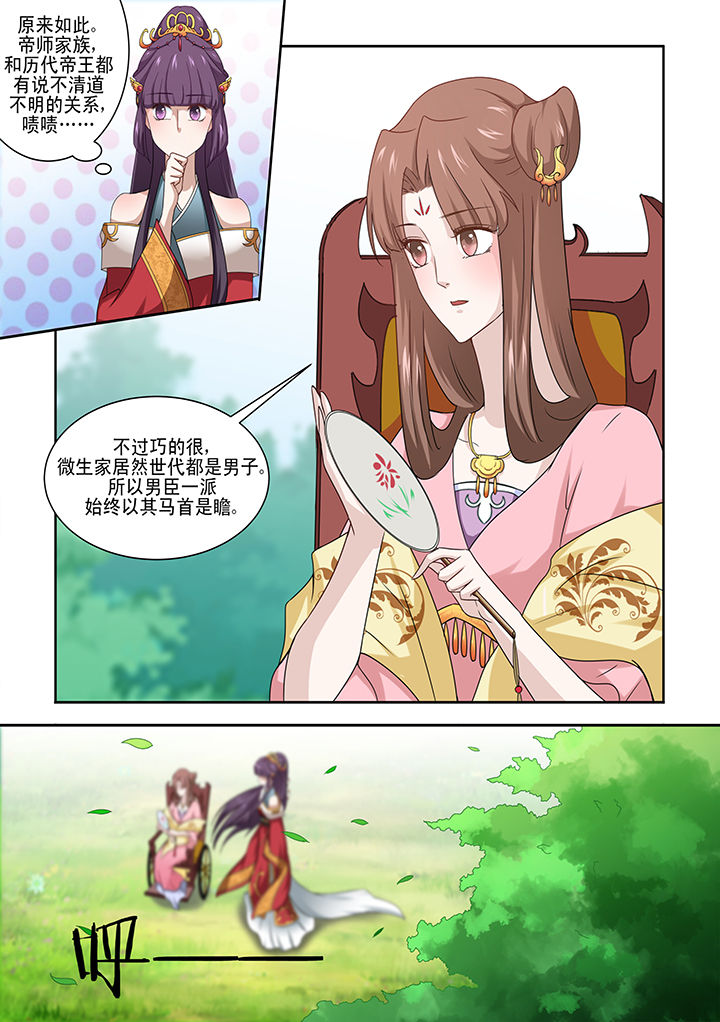 第5章：3