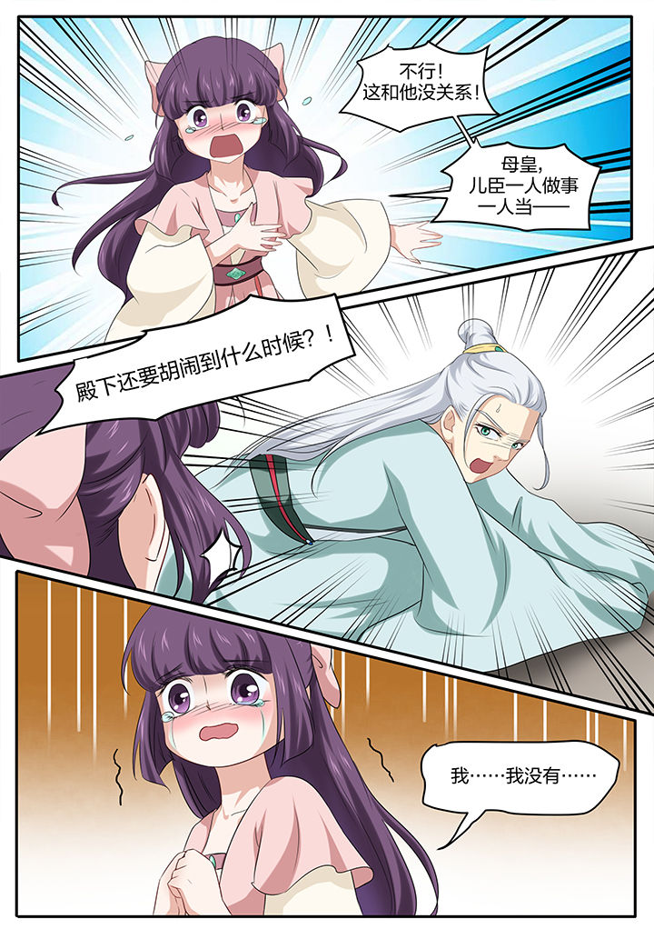 第20章：5