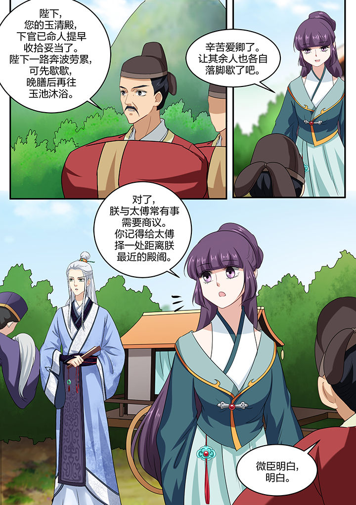 第48章：3
