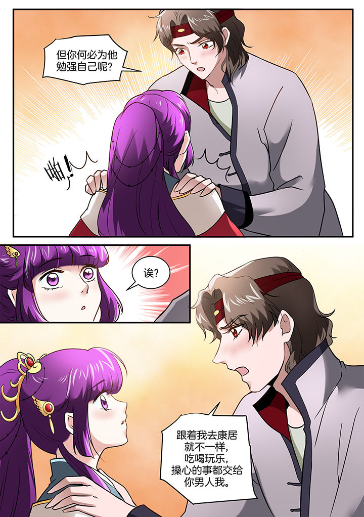 第103章：7