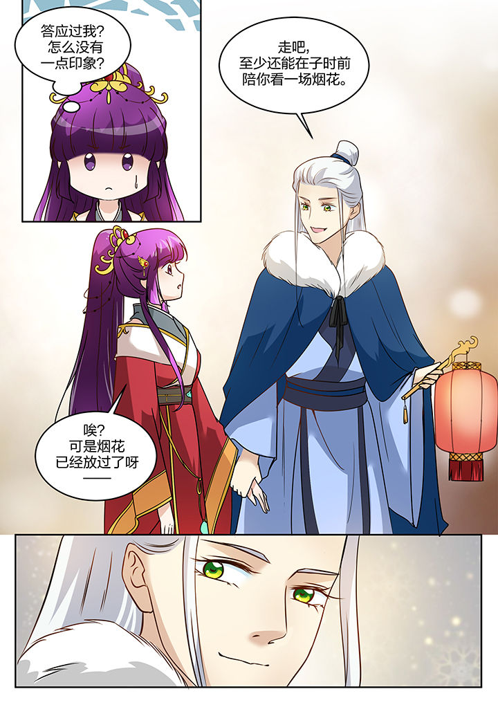 第123章：7
