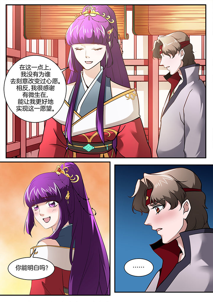 第104章：6