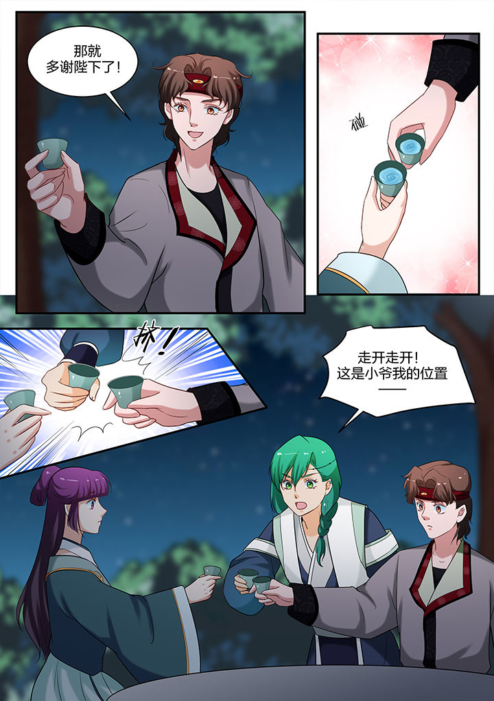 第66章：7
