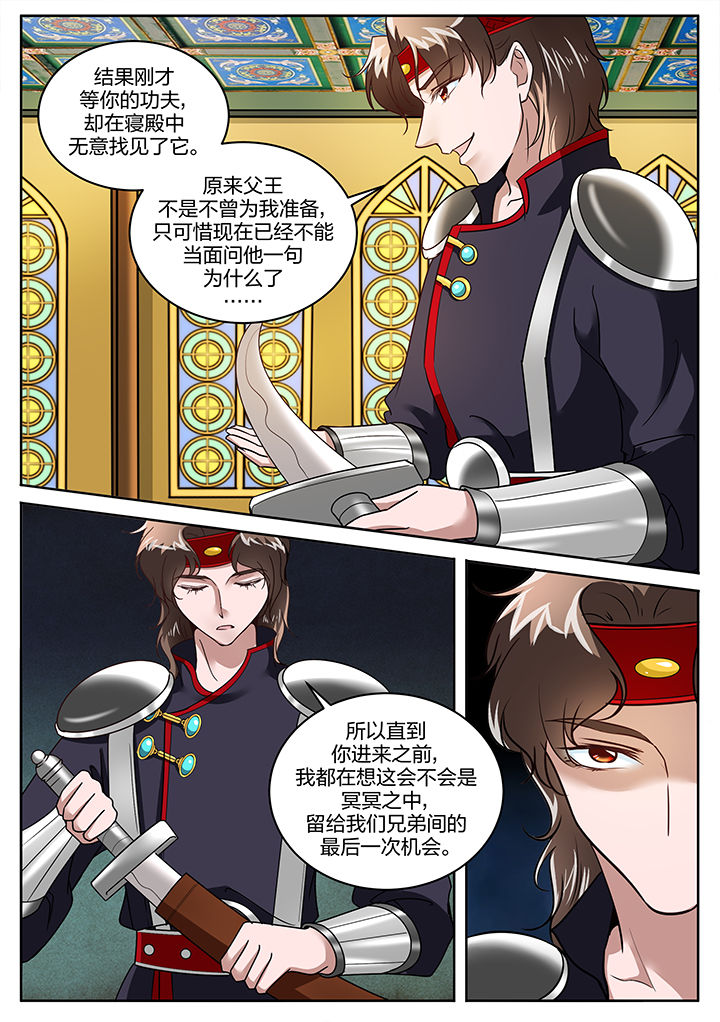 第128章：6