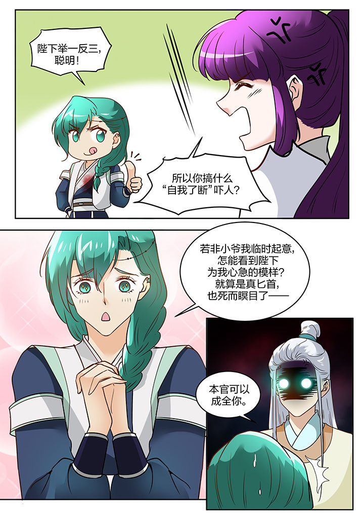 第111章：6