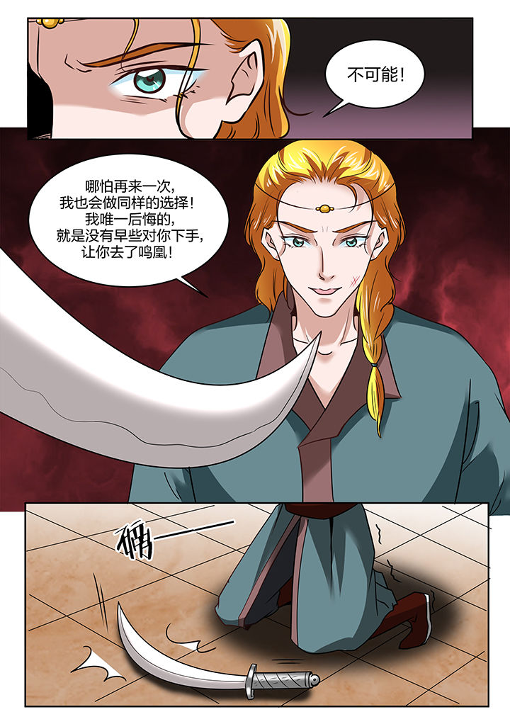 第127章：6