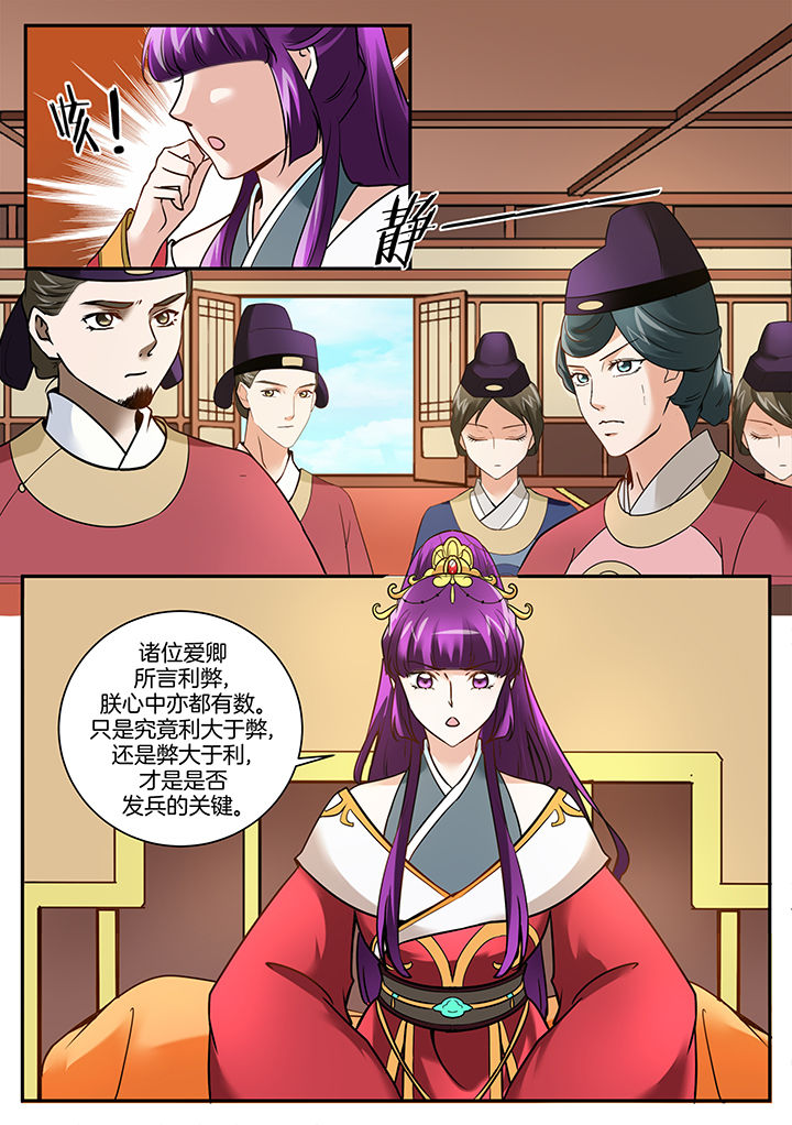 第100章：6