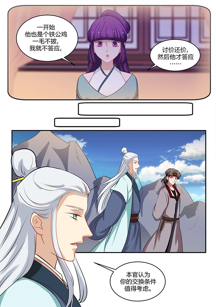 第80章：0
