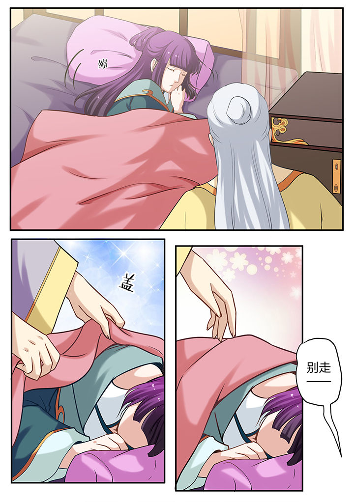 第74章：6