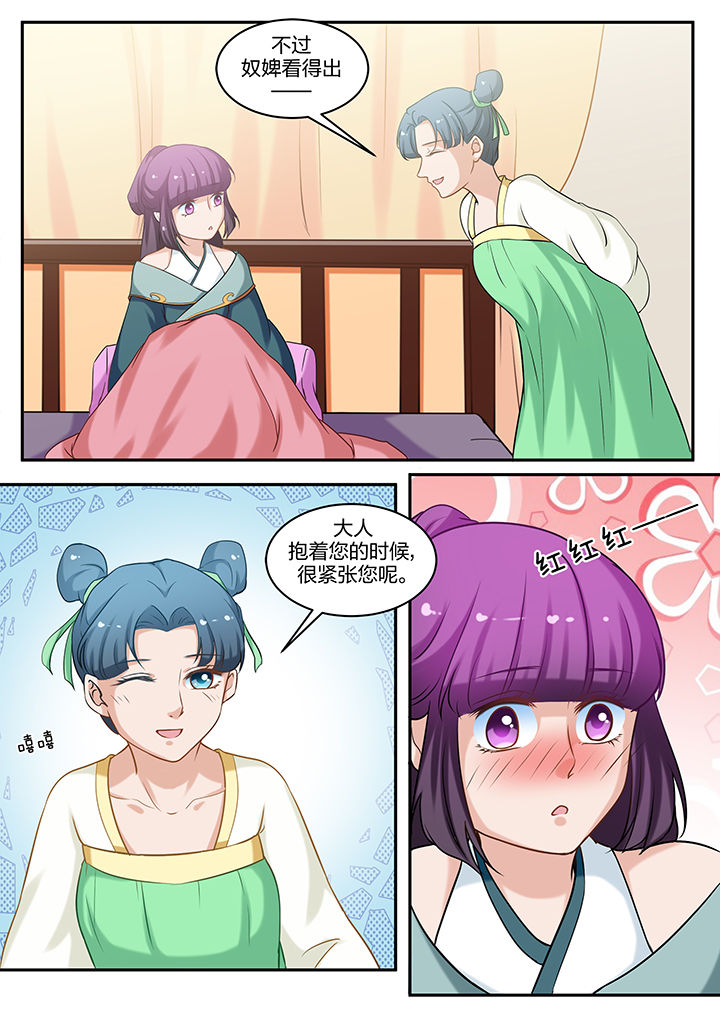第76章：0