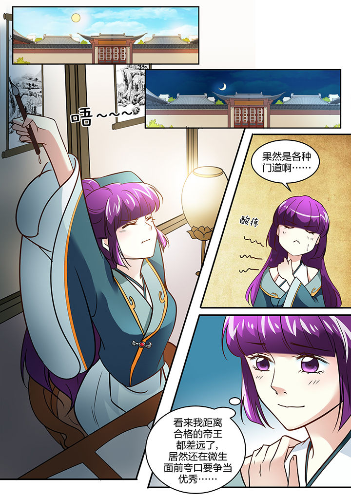 第115章：5