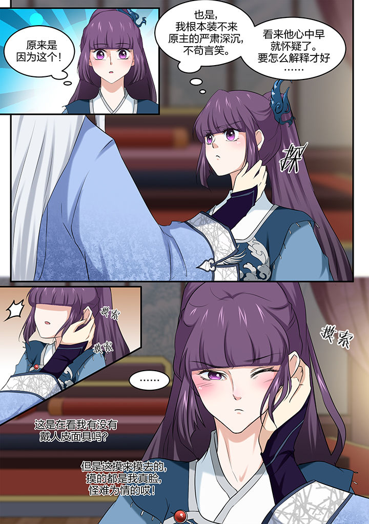 第18章：5