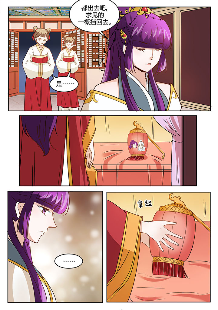 第121章：6