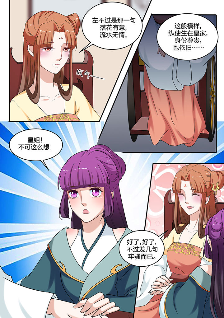 第60章：5