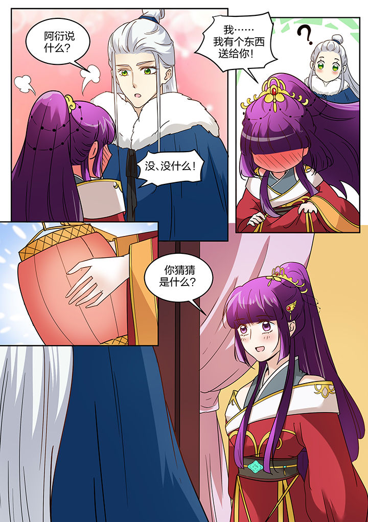 第123章：3