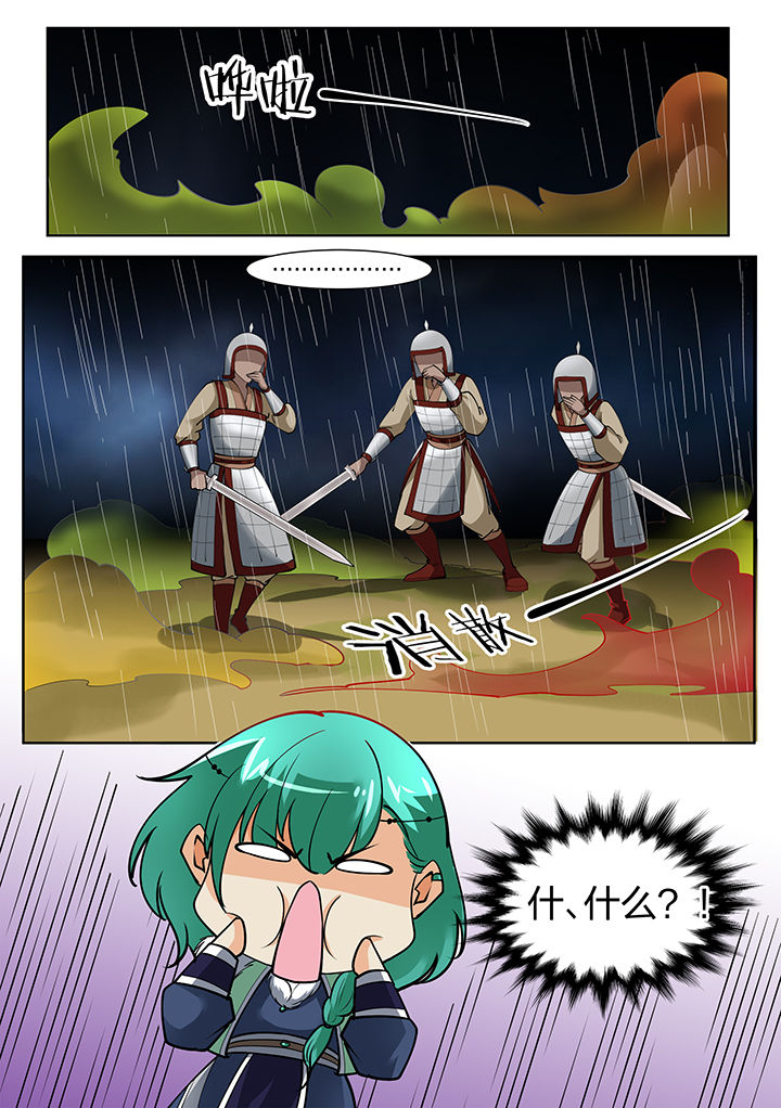 第139章：1