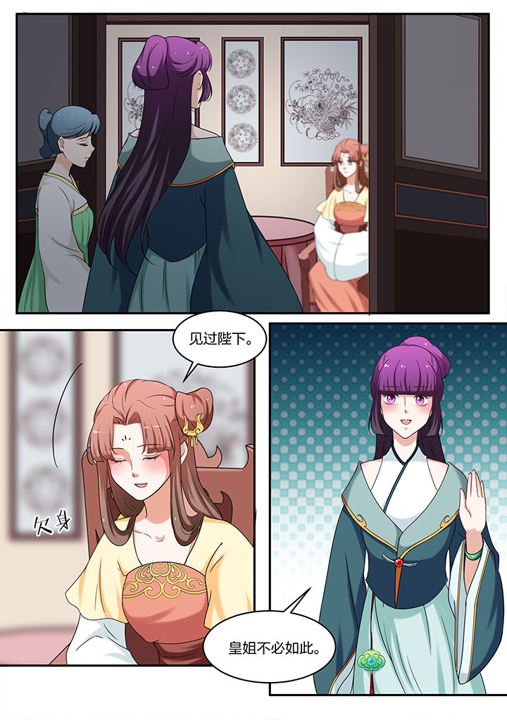 第59章：5