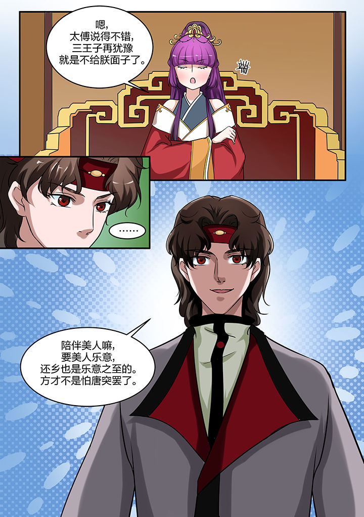 第90章：2