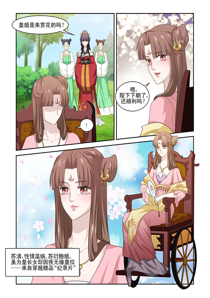 第4章：5