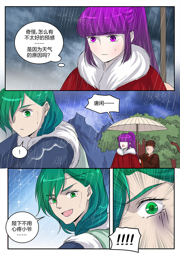 第136章：7