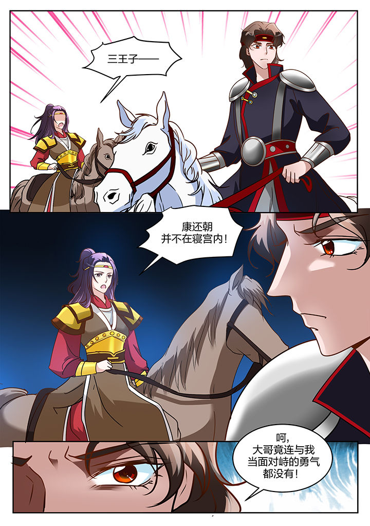 第126章：6