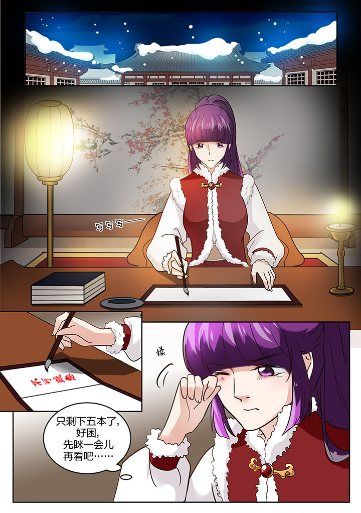第117章：5