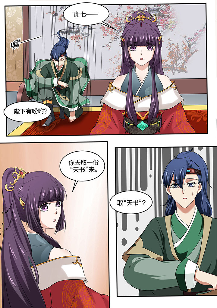 第26章：6